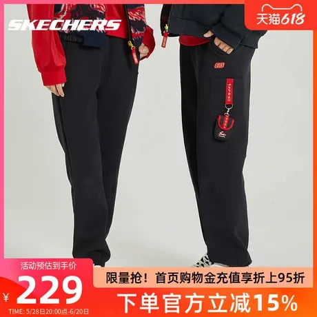 【兔年限定】斯凯奇运动裤男秋冬新年款休闲针织透气长裤L123M005图片