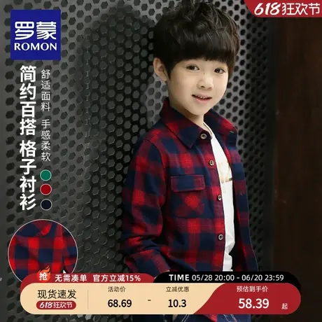 罗蒙2025新款红格子儿童衬衫纯棉男童女童学生春秋长袖衬衣上衣商品大图