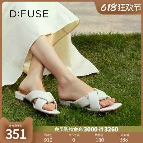 【博主同款】Dfuse迪芙斯2024夏新膨胀感填充交叉带扭结休闲凉拖商品大图