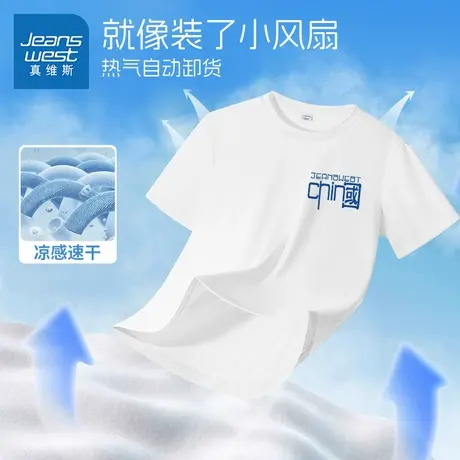 真维斯童装男童短袖t恤儿童夏季凉感速干半袖大童户外薄款运动衣商品大图