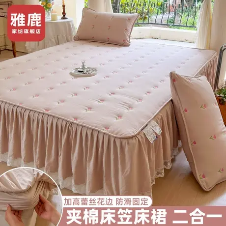 雅鹿2025新款水洗棉夹棉床笠床裙二合一加厚床罩席梦思床垫保护套商品大图