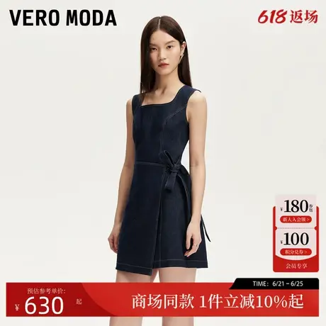 Vero Moda连衣裙2025夏季新款方领腰侧系带宽肩带裙子325242011图片