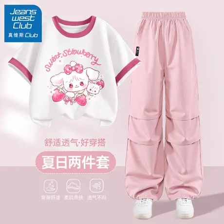 真维斯club女童夏套装纯棉短袖上衣2025新款儿童洋气户外休闲裤女商品大图