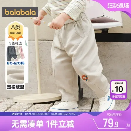 巴拉巴拉宝宝裤子男童女童休闲裤秋装2025新款童装儿童萝卜裤长裤商品大图