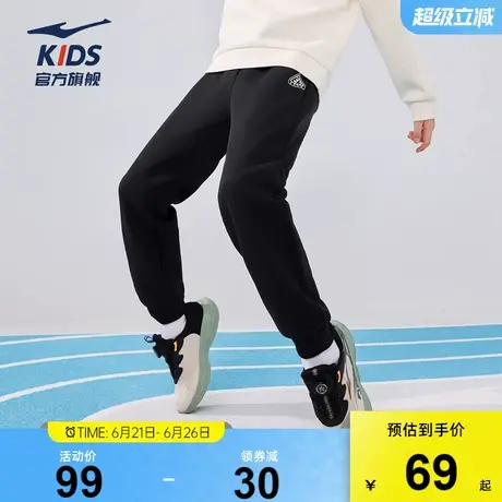 鸿星尔克童装男童裤子春季休闲运动长裤春秋中大童儿童针织卫裤商品大图