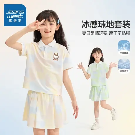 真维斯童装女童套装小女孩夏季Polo衫大童速干短裙两件套儿童衣服商品大图