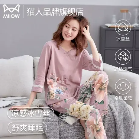 猫人凉感冰雪丝妈妈服睡衣夏季2025新款七分袖长裤宽松家居服套装商品大图