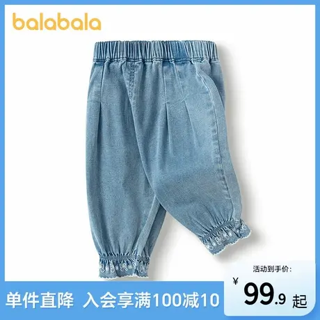 巴拉巴拉儿童裤子女童2025年新款春装小童牛仔长裤甜美时髦休闲裤商品大图