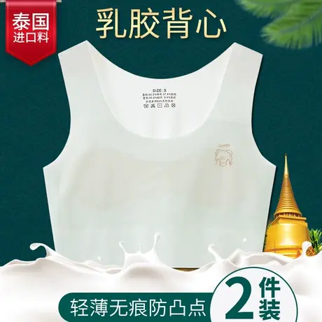 女童内衣发育期小学生少女冰丝无痕10岁12背心儿童13大童女孩文胸图片