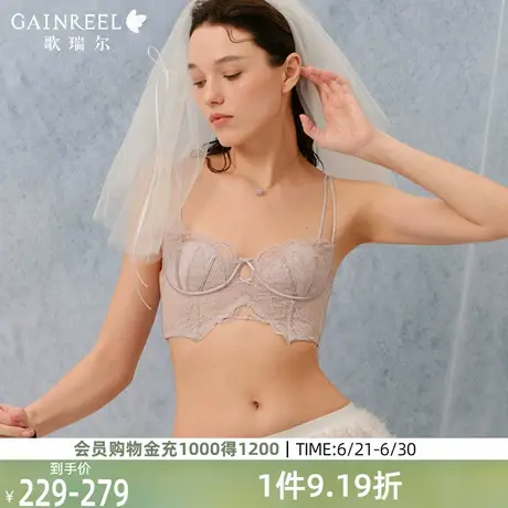 歌瑞尔性感内衣女薄款防下垂钢圈塑形胸衣蕾丝美背文胸罩2025新款商品大图