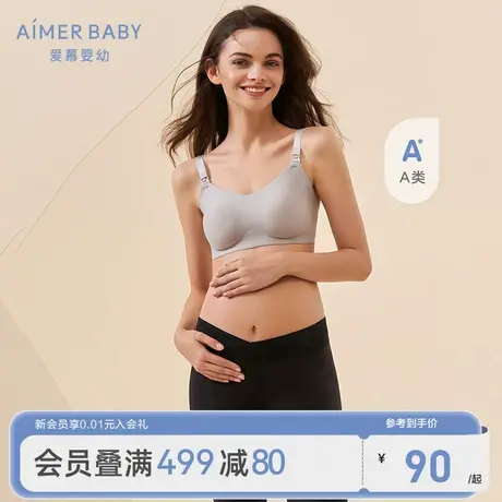 爱慕儿童妈咪孕妇产妇舒适女士低腰五分高弹舒适打底裤可外穿裤子图片
