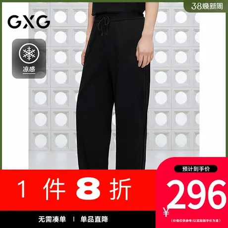 【凉感】GXG男装[新尚]宽松直筒休闲裤通勤卫裤薄长裤 25夏季新品商品大图