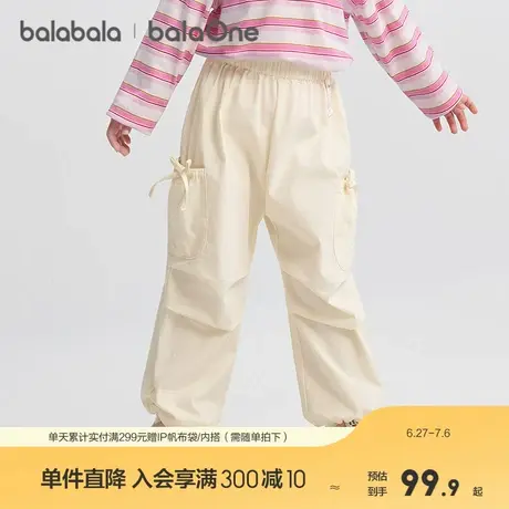 巴拉巴拉balaOne宝宝长裤男童女童工装伞兵裤2025新款秋装百搭潮商品大图