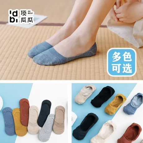 顶瓜瓜隐形袜女春夏薄款素色简约舒适透气防滑浅口纺纱棉船袜商品大图