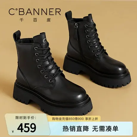 千百度靴子女新款厚底马丁靴短靴侧拉链英伦风百搭休闲靴工装靴图片