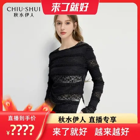 【来了就好】秋水伊人优雅风镂空蕾丝T恤秋季女木耳边圆领上衣商品大图