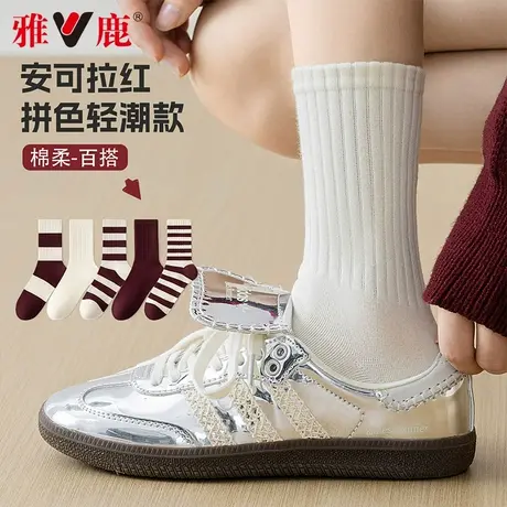 雅鹿袜子女中筒袜纯棉吸汗透气春秋天运动百搭外穿安可拉红长筒袜商品大图