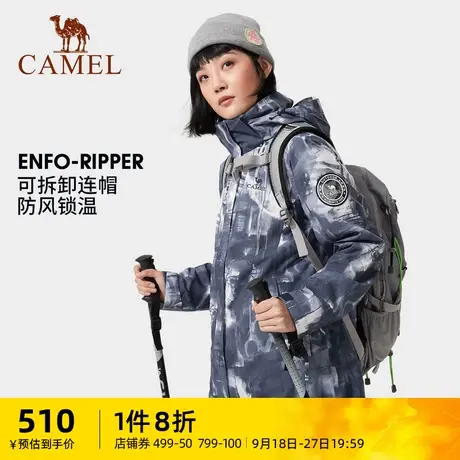 【山林】骆驼女装三合一时尚外套2023冬季新款防风保暖抓绒风衣女商品大图