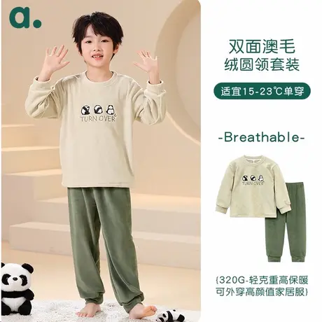 安之伴童装【A类法兰绒】冬季男童女童加厚保暖澳毛绒睡衣家居服商品大图