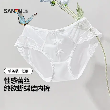 三福 女低腰包臀内裤 清新少女配套网纱蝴蝶结半平角裤女503513商品大图