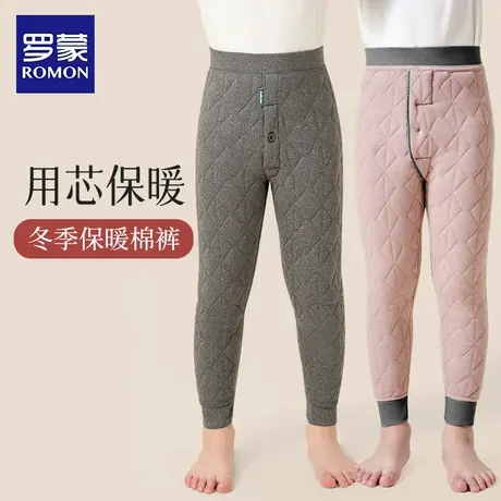 罗蒙儿童秋裤男校服神器女童加绒保暖裤冬季加厚羊毛棉裤一体加绒商品大图