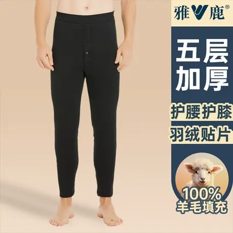 雅鹿情侣款保暖裤秋冬季加绒加厚羊毛蚕丝男女秋冬季款高腰裤棉裤商品大图