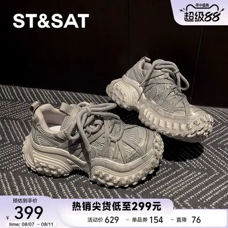 星期六增高银色休闲运动鞋女款2025新款流行厚底小个子显高老爹鞋商品大图