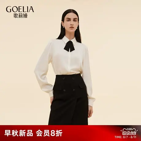 歌莉娅真丝衬衫女25新款秋季上衣通勤穿搭桑蚕丝长袖1E8L3E420图片