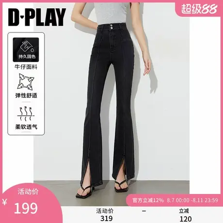 DPLAY2025夏季新款黑色牛仔裤女高腰开叉微喇裤休闲流行裤子长裤图片