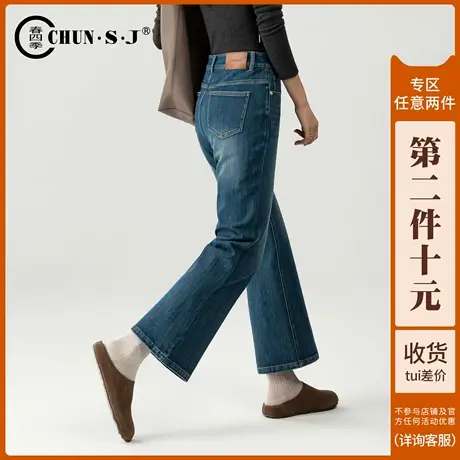 高端四面弹微喇牛仔裤女2025新款秋季小个子裤子显瘦九分裤喇叭裤图片