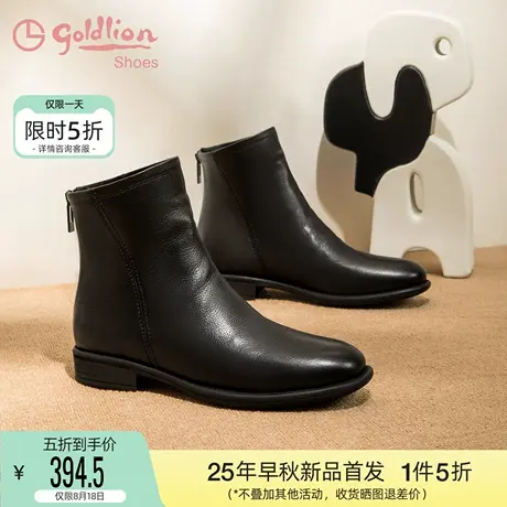 金利来女鞋2025秋冬款真皮百搭黑色低跟短靴女时尚软皮时装短筒靴图片