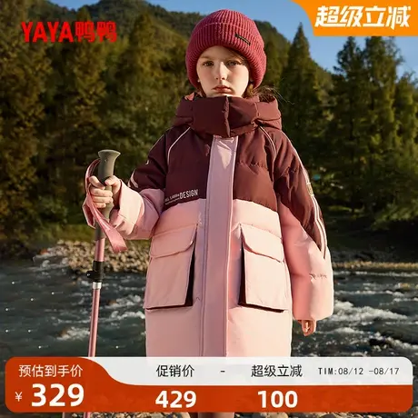 鸭鸭童装儿童中长款羽绒服2025冬季女童加厚时尚中大童连帽外套图片