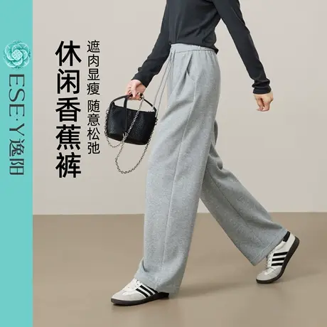 【逸阳0压裤】秋季新款运动裤女高腰显瘦香蕉裤春秋休闲直筒长裤商品大图