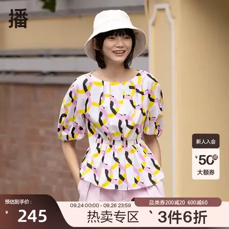 播夏季新款圆领收腰修身拼色几何印花收腰上衣女BDP2HD1114图片
