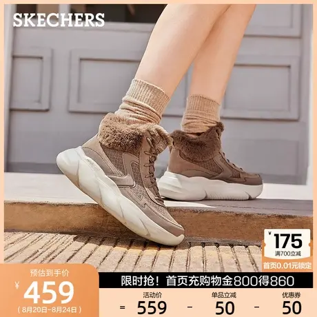 【云朵脚感】Skechers斯凯奇女鞋冬季短靴加绒雪地靴冬靴加厚防滑图片