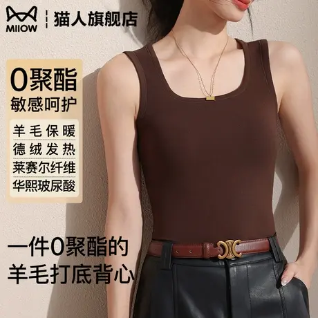 猫人方领带胸垫吊带背心女秋冬季内搭外穿2025新款遮副乳无袖上衣图片