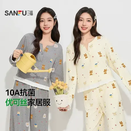 三福女秋季小熊优可丝抗菌睡衣套装 甜美花边宽松家居服504957图片