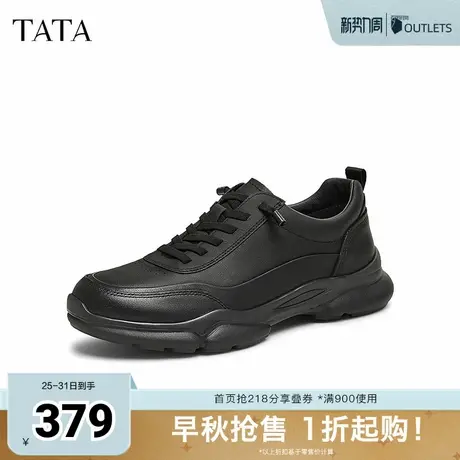TATA他她休闲运动鞋男鞋商务一脚蹬软底爸爸鞋2025夏新款73G20AM5商品大图