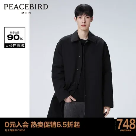 太平鸟男装 冬季新款中长款羽绒服男B1ACC4217商品大图