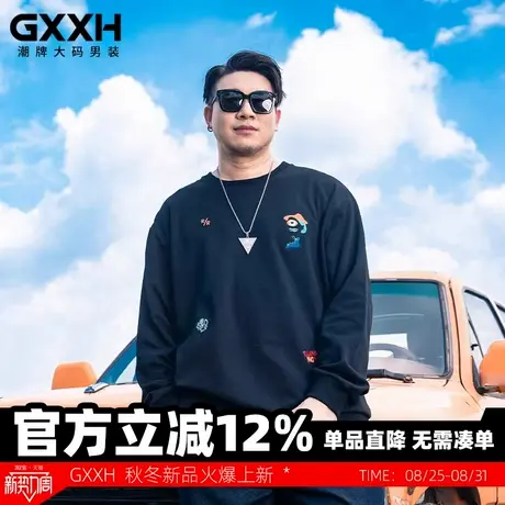 GxxH大码男卫衣圆领款松加肥加大国潮长袖潮款男胖子肥佬绣花上衣商品大图