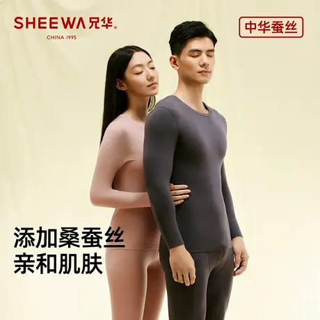 兄华圆领情侣保暖内衣套装中厚桑蚕丝男士秋衣秋裤女双面磨毛秋冬商品大图