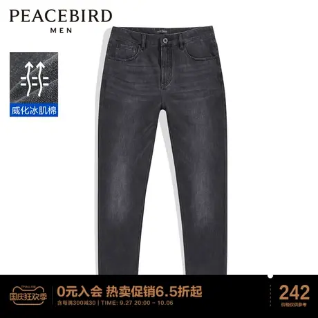 太平鸟男装 威化冰肌棉黑色水洗牛仔裤男潮商品大图
