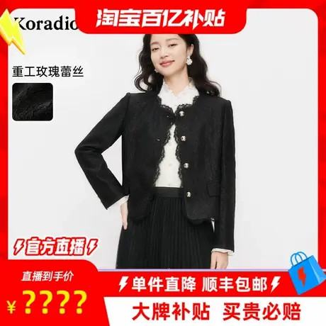 【百补穿搭馆】莱蒂尔2025春季法式蕾丝优雅短外套女通勤淑女上衣商品大图