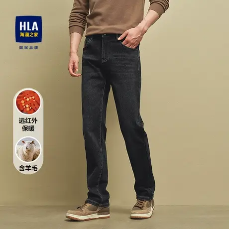 HLA/海澜之家远红外含羊毛牛仔裤25秋新款时尚绣花保暖直筒裤子男商品大图