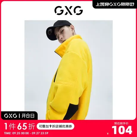 GXG奥莱 【生活系列】冬季新品商场同款自游系列立领加绒夹克商品大图