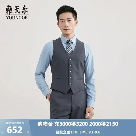 【商场同款】雅戈尔男士西服马夹新款官方商务休闲正装马夹男商品大图