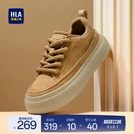 HLA/海澜之家男鞋新款夏季潮流时尚百搭厚底休闲鞋耐磨舒适增高商品大图