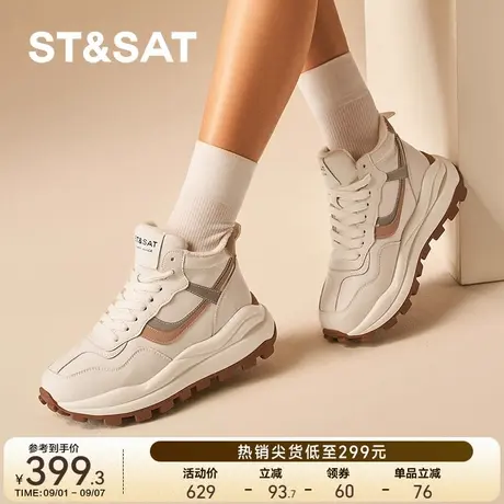 星期六高帮鞋2024冬季新款厚底保暖户外舒适加绒女鞋SSC4118486商品大图