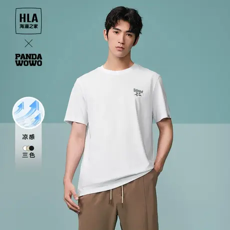 HLA/海澜之家熊猫凉感短袖T恤25夏季新款宽松休闲圆领纯色白t男女商品大图