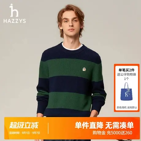 HAZZYS哈吉斯奥莱男装秋季新品男士圆领针织羊毛衫长袖条纹毛衣男商品大图